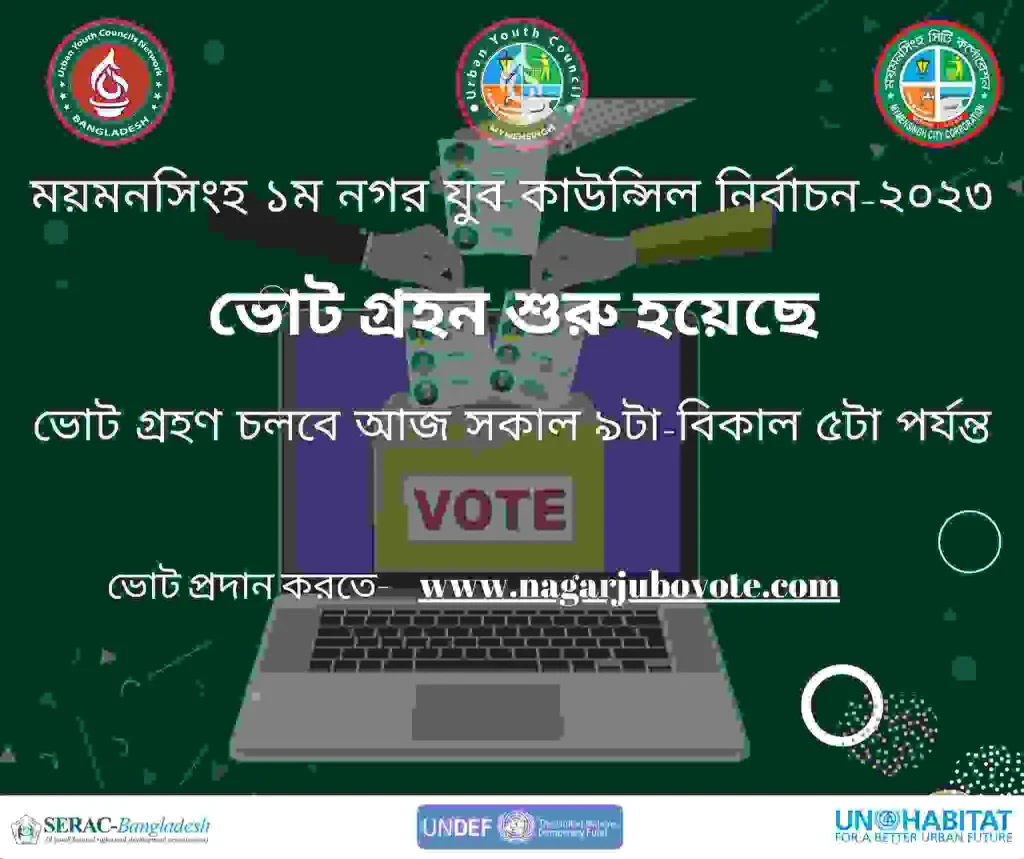 The Mymensingh 1st Urban Youth Council Election 2023