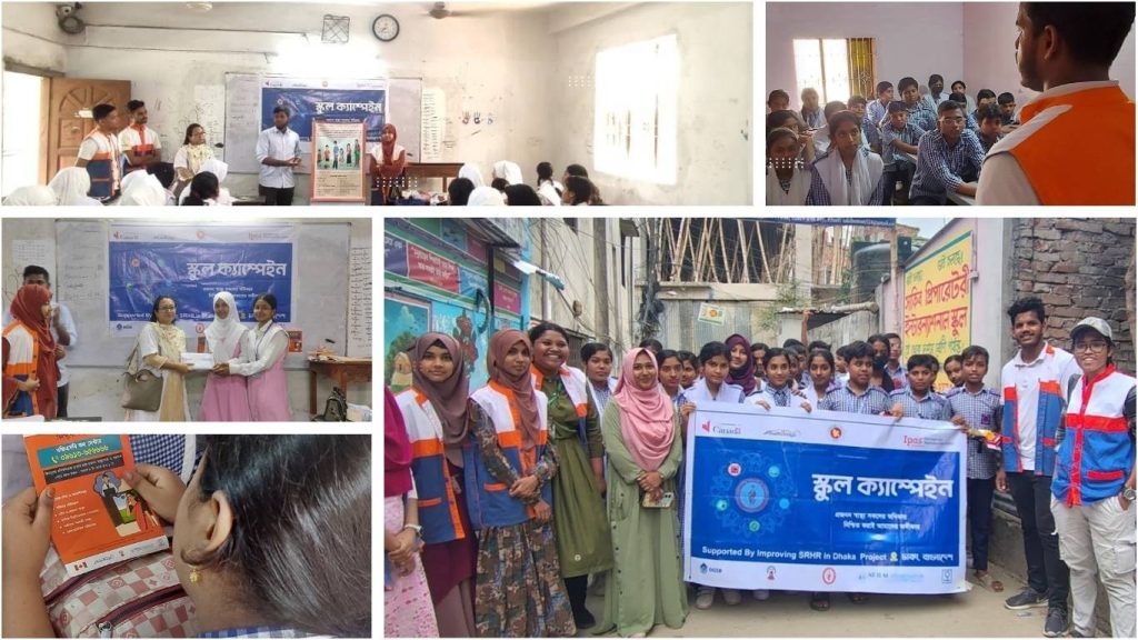 School Campaigns for SRHR Knowledge Dissemination