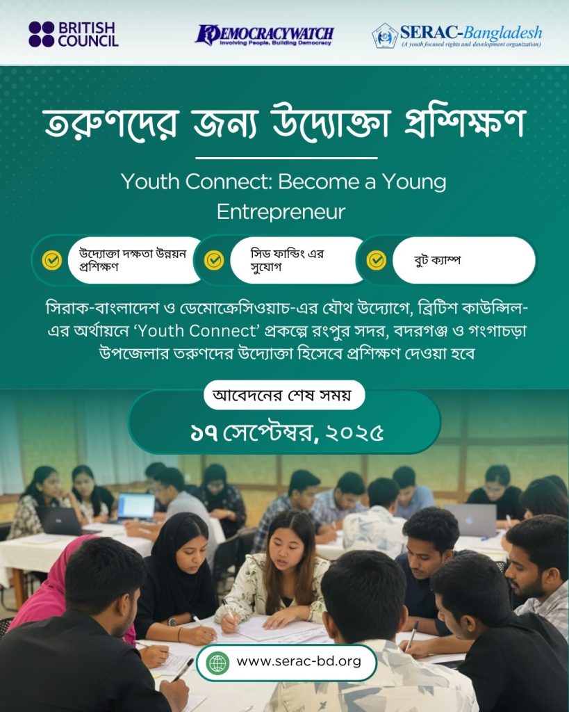 Are you a young dreamer ready to turn your ideas into reality?