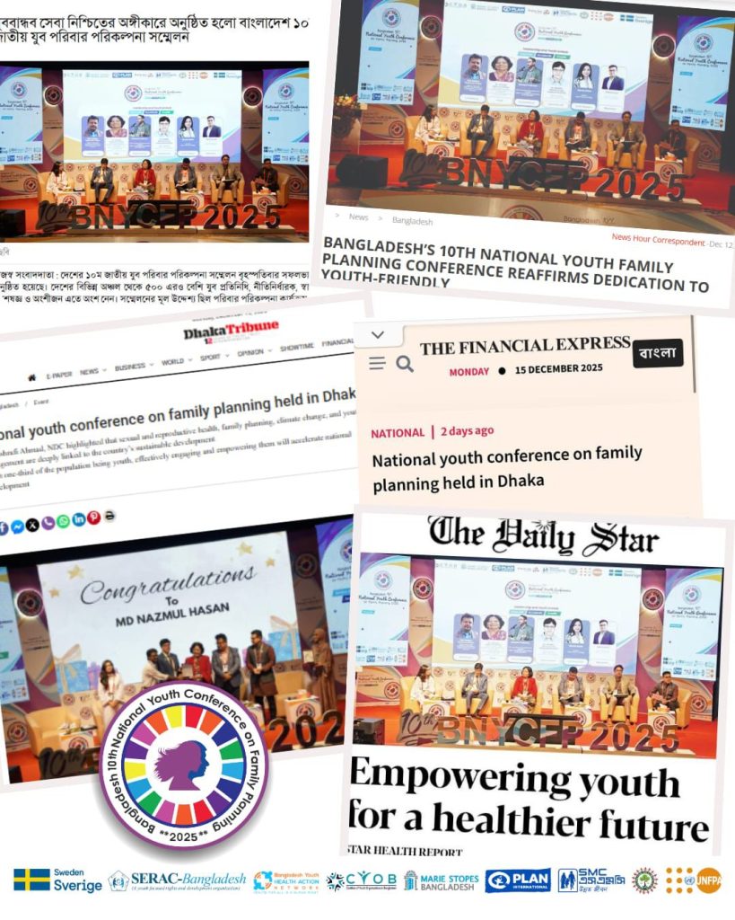 Bangladesh Holds 10th National Youth Family Planning Conference, Reaffirming Commitment to Youth-Friendly Services