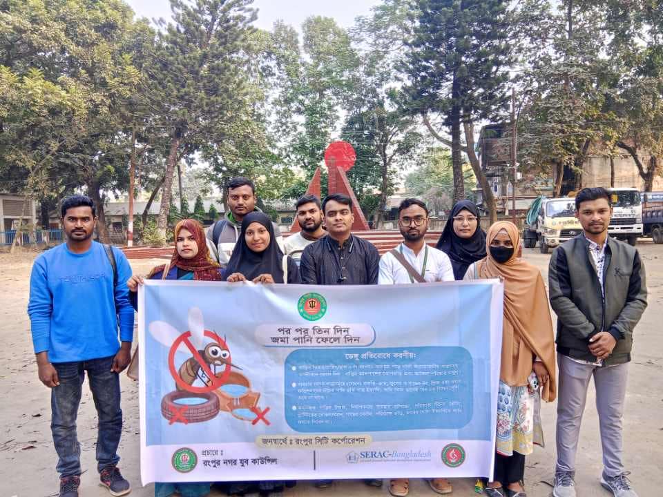 Dengue Awareness Campaign in Rangpur