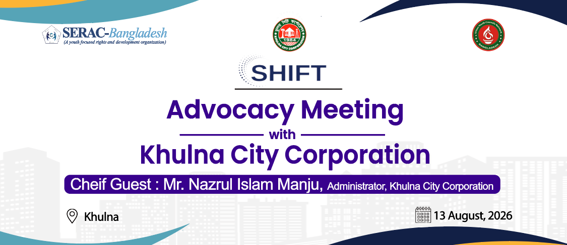 Advocacy Meeting with Khulna City Corporation